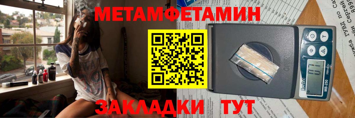АМФЕТАМИН Розовый Красноармейск