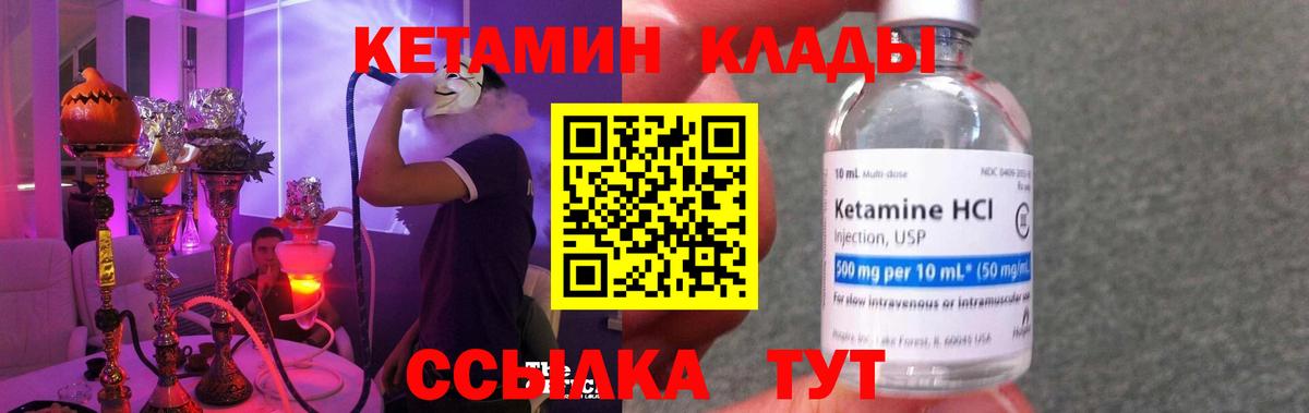 Красноармейск  blacksprut зеркало  Вход с VPN  Кетамин VHQ 
