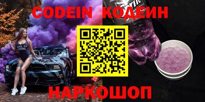 амф Донецк