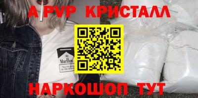 ALPHA-PVP Донской