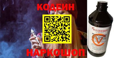 амф Донецк
