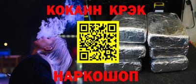 амф Донецк