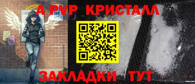 амф Донецк