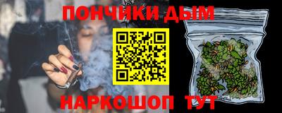 ALPHA-PVP Донской