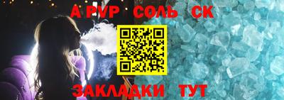 ALPHA-PVP Донской