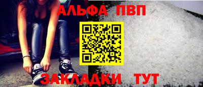 амф Донецк