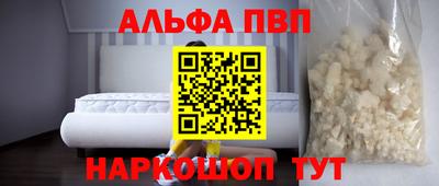 амф Донецк