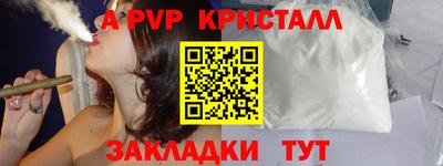ALPHA-PVP Донской