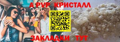 амфетамин Дубна