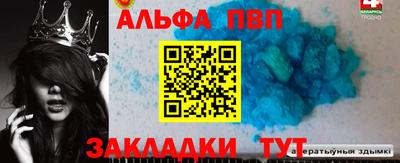 амф Донецк