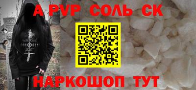 амф Донецк