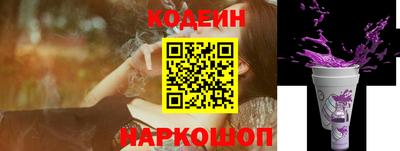 амф Донецк