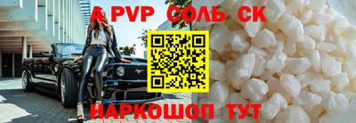ALPHA-PVP Донской