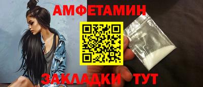 амф Донецк