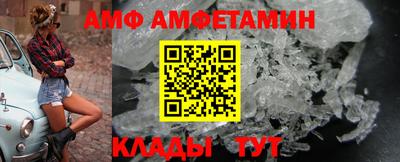 ALPHA-PVP Донской