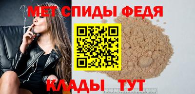 амф Донецк