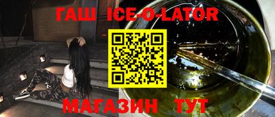 амф Донецк