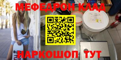 амф Донецк