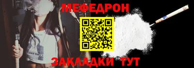 амф Донецк
