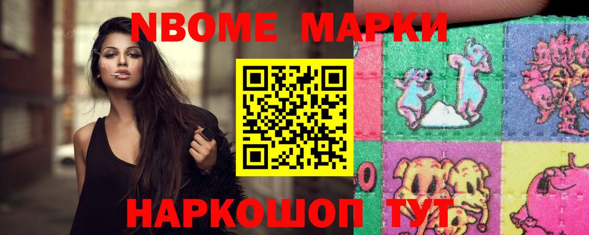 Лсд 25 экстази ecstasy Красноармейск