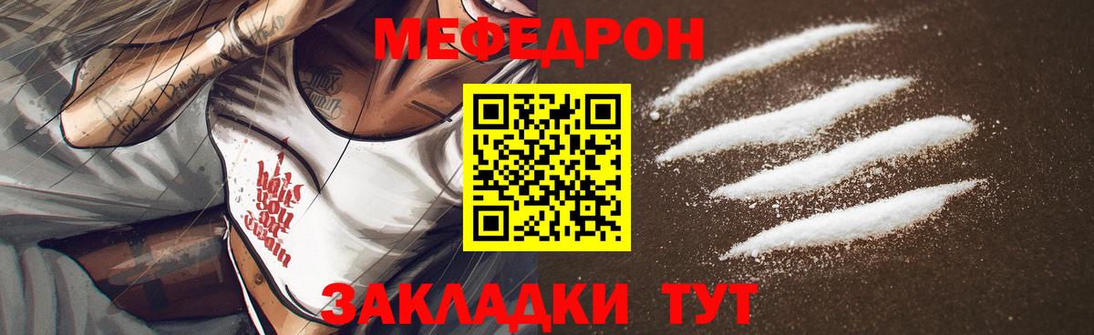 Конопля  Красноармейск  Кокаин  Гашиш  МЕФ   Вход с VPN 