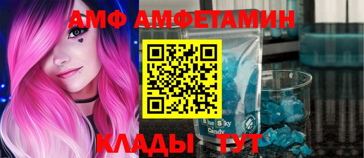 Первитин витя Красноармейск