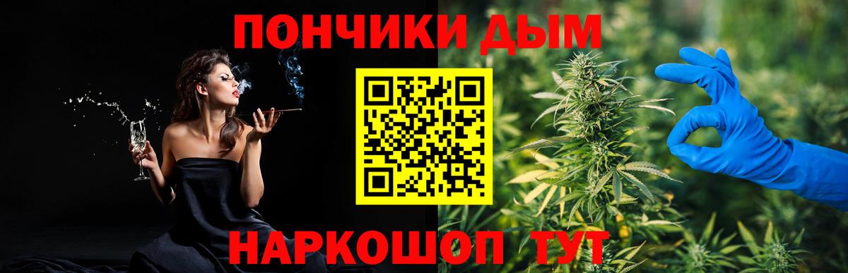 Марихуана THC 21% Красноармейск